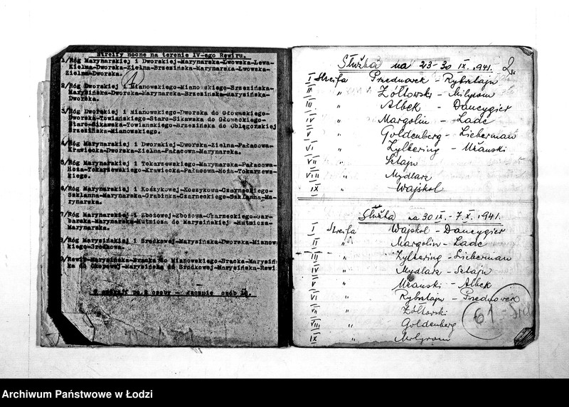 Obraz 4 z jednostki "Służba sztrejf [Wykazy milicjantów odbywających nocną służbę na terenie IV rewiru]"