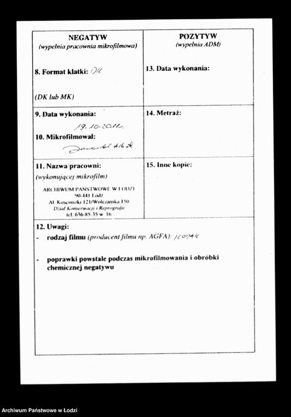 Obraz 3 z jednostki "Akta tyczące się grundkart"