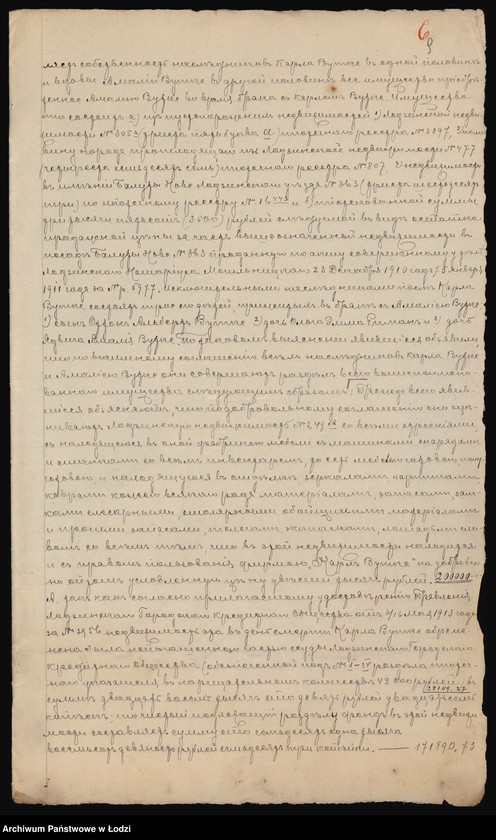 Obraz 11 z jednostki "Karol Wutke- fabryka mebli"