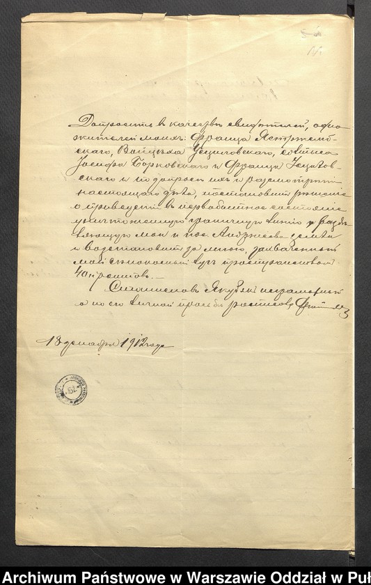 image.from.unit.number "Prośby z gminy Szulborze"