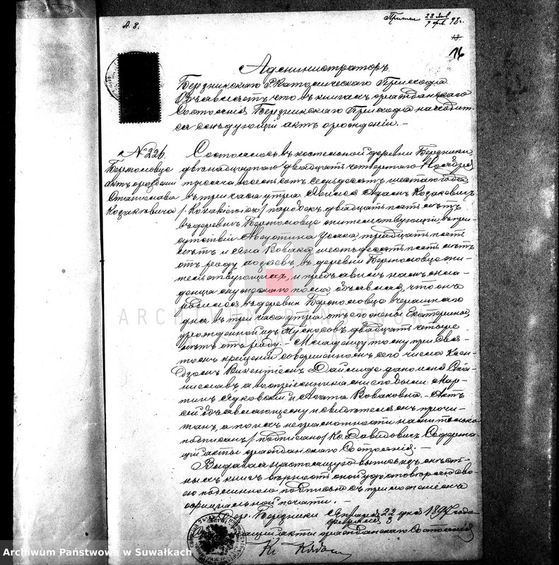 image.from.unit.number "Dokumenty k aktam brakosočetavšichsja Sejnskago Rimsko-Katoličeskago Prichoda za 1897 g."