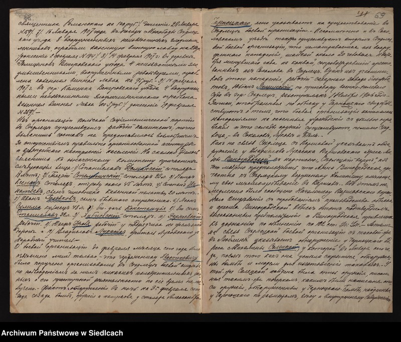 Obraz 13 z kolekcji "Gubernia siedlecka w okresie rewolucji 1905-1907111"