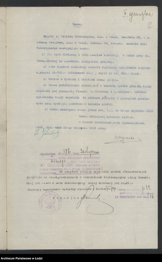 Obraz 4 z jednostki "Iser Icko Gleiberg Leon Szwalbe – zarobkowa nawijalnia przędzy"