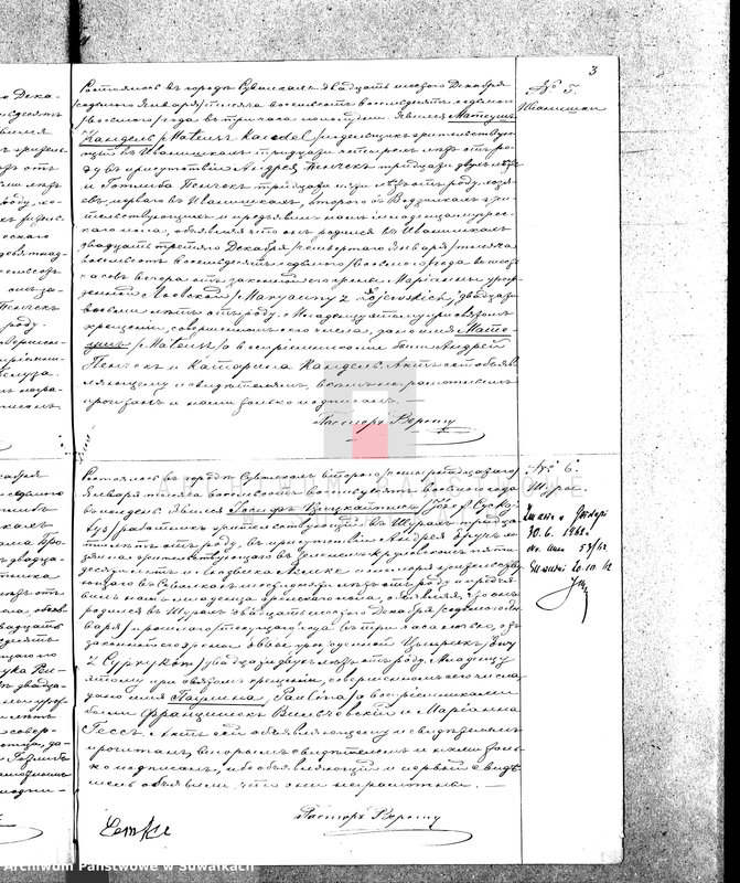 image.from.unit.number "Duplikat Aktov o Roždenii, Brakosočetanii i Smerti Evangeličesko-Augsburgskago Prichoda v grode Suvalkach na 1888 god."
