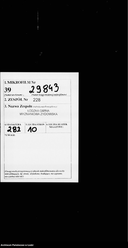 Obraz 2 z jednostki "Akta dotyczące utrzymania dzieci"