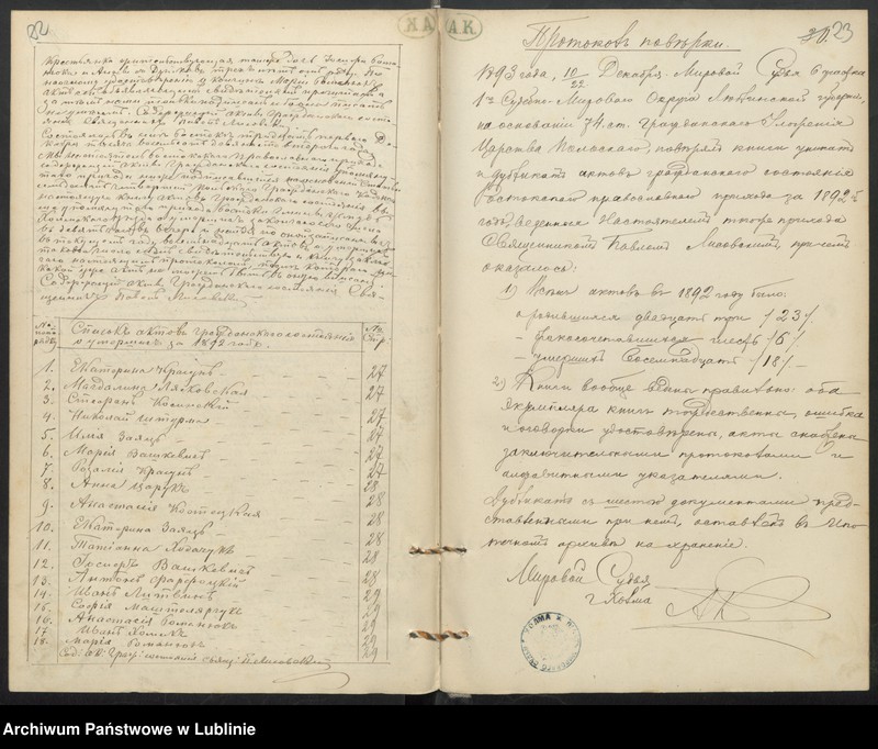 image.from.unit.number "Księga urodzeń, małżeństw i zgonów"
