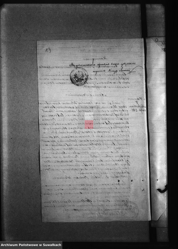 image.from.unit.number "Dokumenty k Aktam brakosočetavšichsja Pržerosl