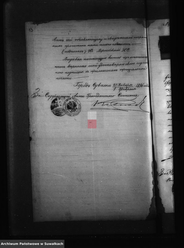 image.from.unit.number "Dokumenty k aktam brakosočetanîj Elenievskago Prichoda s 1896 goda."