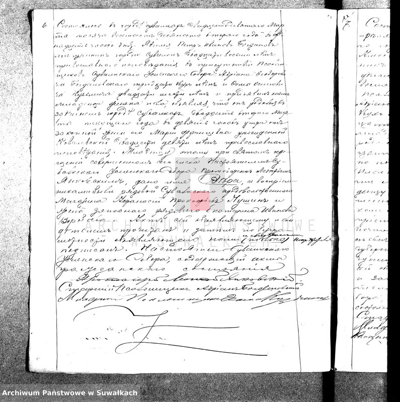 image.from.unit.number "[Księga akt urodzeń małżeństw i zgonów wyznania prawosławnego cerkwi w Suwałkach] 1892"