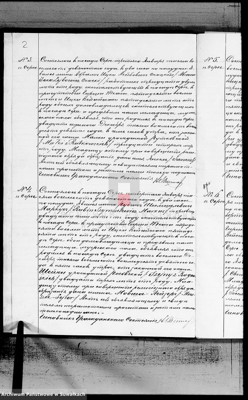 image.from.unit.number "Duplikat aktov graždanskogo sostojanija o rodivšichsja, brakosočetavšichsja i umeršich Evrejach v Serejskom Božničnom Okruge na 1890 god"