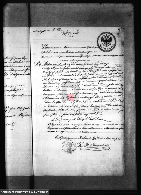 image.from.unit.number "Dokumenty k Aktam Brakosočetavšichsja Berznickago rzym.- kat. Prichoda za 1883 god. Sejnenskago Dekanata"