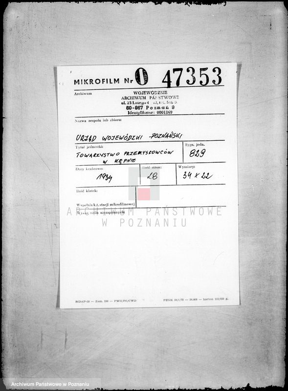 Obraz 2 z jednostki "/Towarzystwo Przemysłowców w Kępnie/"