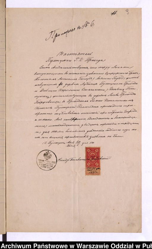 image.from.unit.number "Aneksy do akt małżeństw"