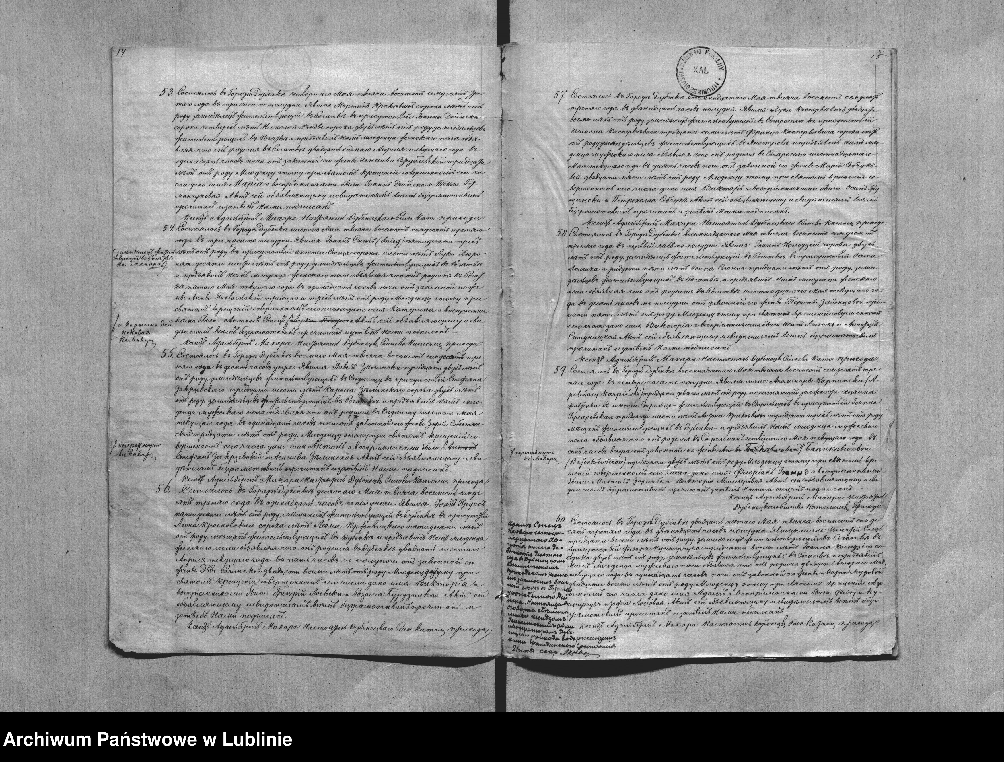 Skan z jednostki: Księga urodzeń, małżeństw i zgonów