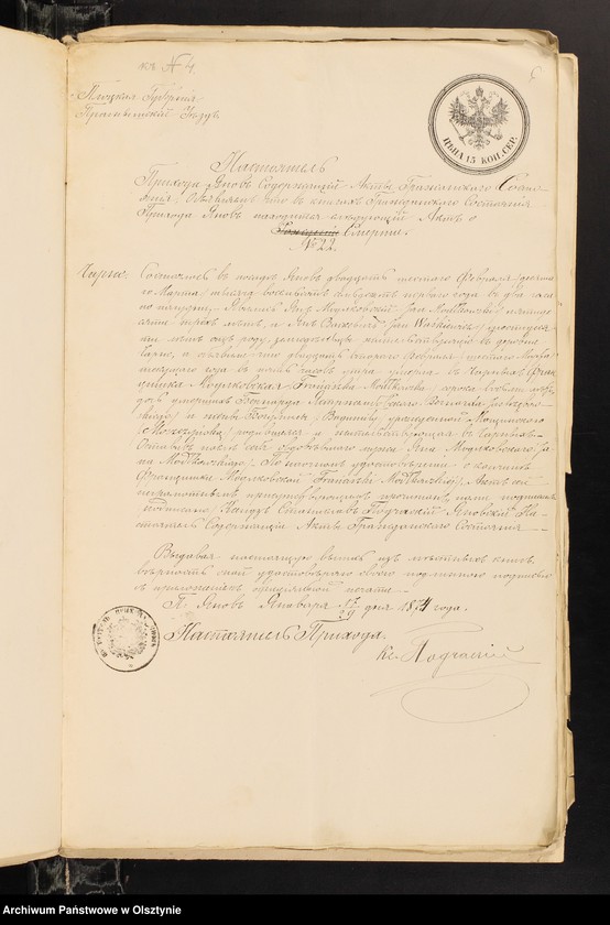 image.from.unit.number "Dokumenty Prinadležiŝìe k˝ Aktam˝ vstupivših˝ v˝ zakonnyj Brak˝ v˝ Ânoveckom˝ prihodî v˝ 1874 godu [Annexa do akt stanu cywilnego Parafii Janowiec w 1874 roku]"