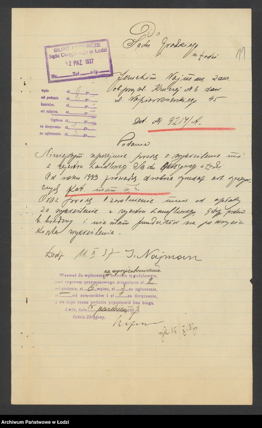 Obraz 13 z jednostki "Jeruchim Najman – sklep kolonialno – spożywczy"