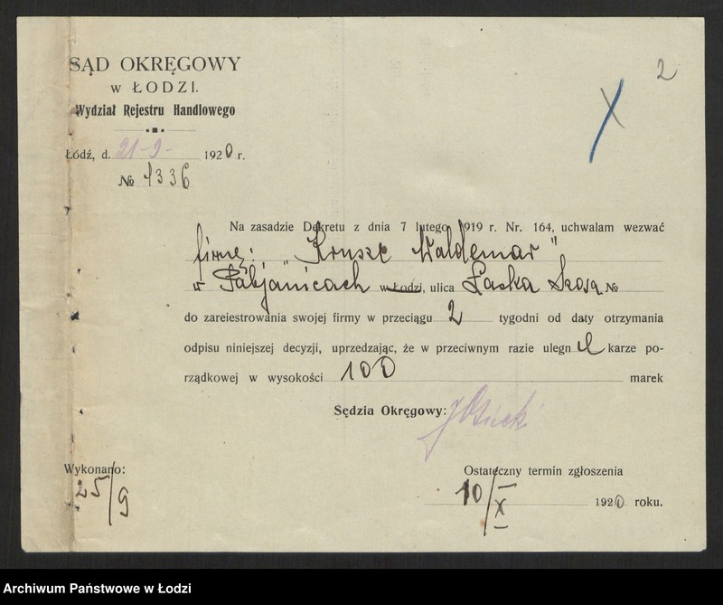 Obraz 4 z jednostki "Waldemar Krusche i S-ka w Pabianicach - Fabryka maszyn i odlewania żelaza"