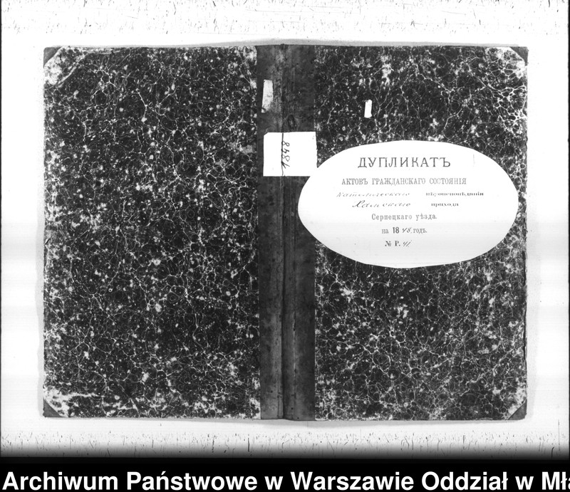 image.from.unit.number "Akta urodzin, małżeństw i zgonów"