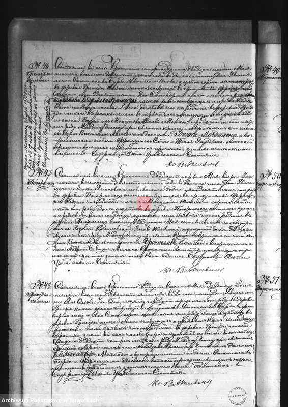 image.from.unit.number "Duplikat o rodivšichsja, brakosočetavšichsja i umeršich Krasnopolskago Rimsko-Katoličeskago Prichoda za 1895 god.."
