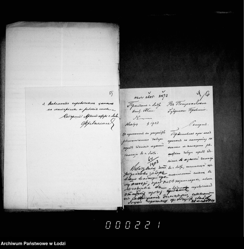 Obraz 8 z jednostki "Ob ustrojstve železnorešetčatogo zabora vozle Mužskoj Gimnazji"