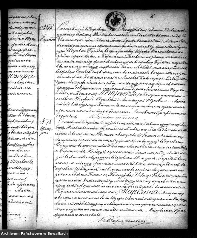 image.from.unit.number "Duplikat Aktov Rodivšichsja Brakosočemavšichsja i Umeršich Kopciovskago Rymsko-Katoličeskago Prichoda na 1879 god"