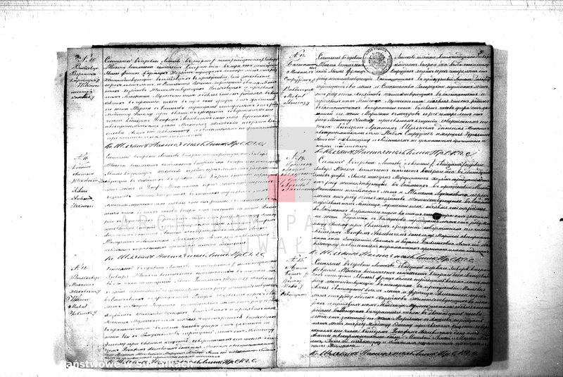image.from.unit.number "Duplikat Aktov Graždanskago Sostanija o Rodivišichsja Brakosočetavšichsja i Umeršich Lic no Liškowskomu Rimsko- Katoličeskamu Prichodu za 1872 god"