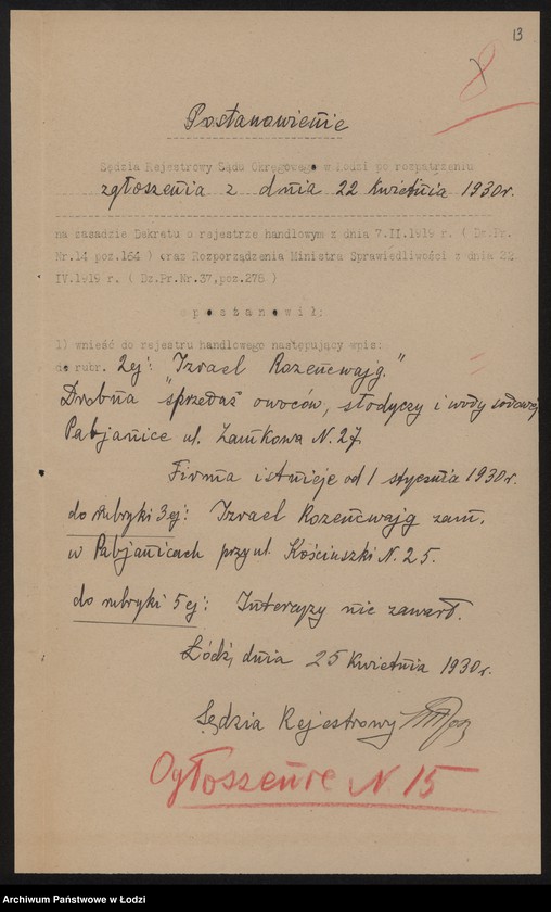 Obraz 15 z jednostki "Izrael Rozencwajg- drobna sprzedaż owoców, słodyczy i wody sodowej w Pabianicach"