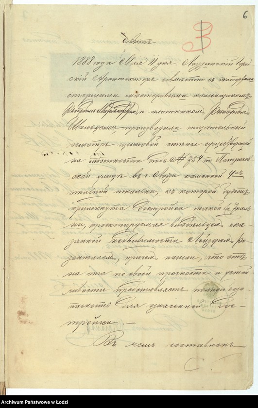 Obraz 9 z jednostki "O postrojkě Lâjzerom˝ Rozental˝ kamennoj četyreh˝-êtažnoj tkalni na městnosti pod˝ N 754 po Petrkovskoj ulicě v˝ gorodě Lodzi"