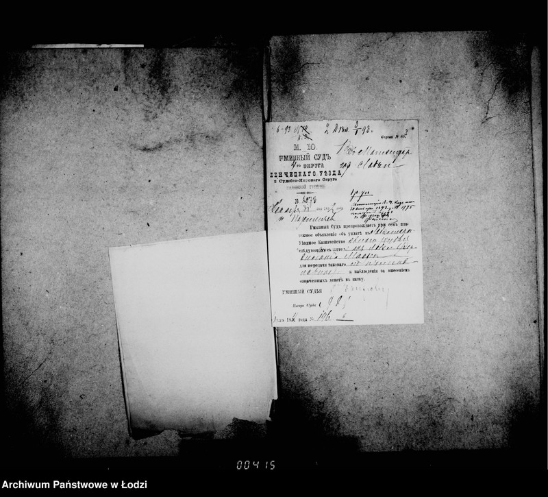 Obraz 8 z jednostki "O vzyskaniji gerbovych štrafov čast 1"