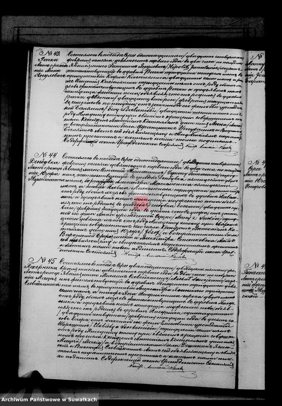 Obraz 19 z jednostki "Duplikat aktov serejskago rimsko-katoličeskago prichoda rodivšichsja, brakosočetavšichsja i umeršich za 1901 god"