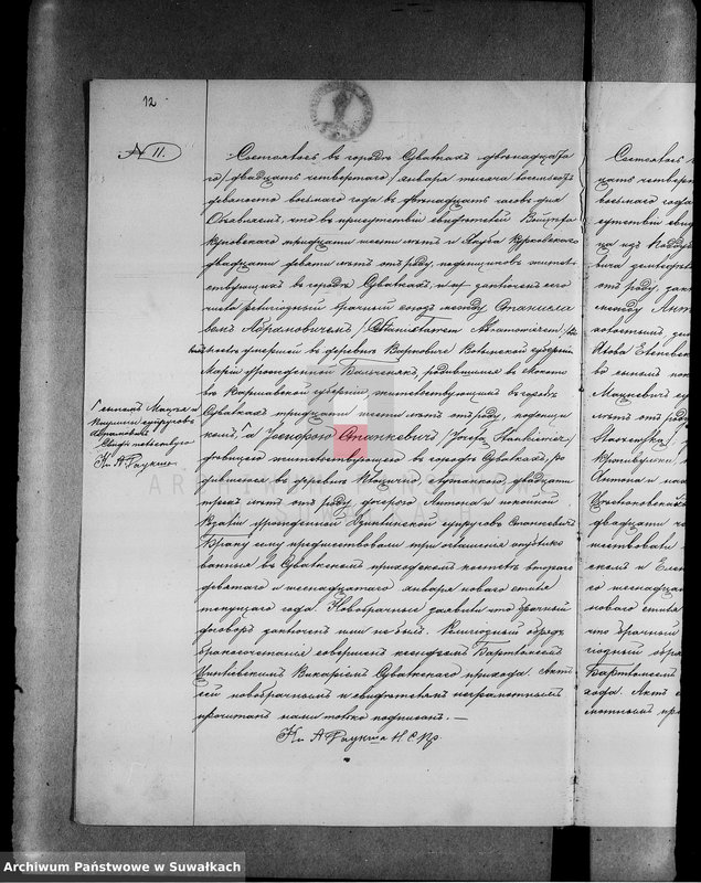 image.from.unit.number "[Księga akt małżeństw wyznania rzymskokatolickiego parafii w Suwałkach]"