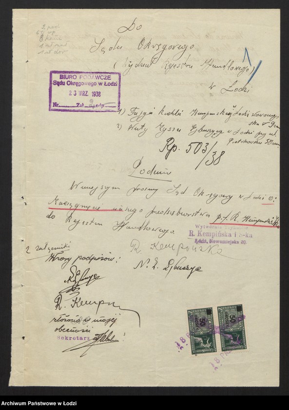 Obraz 3 z jednostki "Fajga Ruchla Kempińska, Nuta Zysia Ajbuszyc- wytwórnia trykotów"