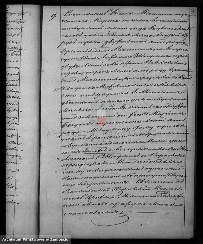 Obraz 12 z jednostki "Akta urodzeń, małżeństw, zgonów"