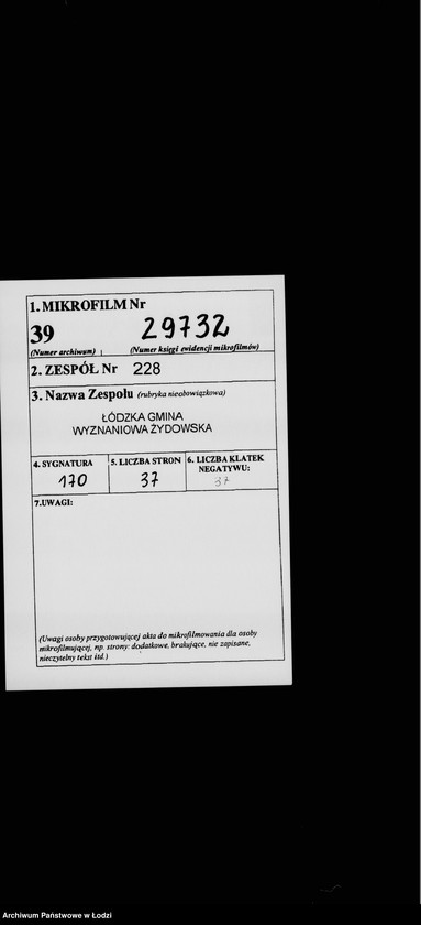 Obraz 2 z jednostki "Akta dotyczące zapisu R. H. Herszkowicza"