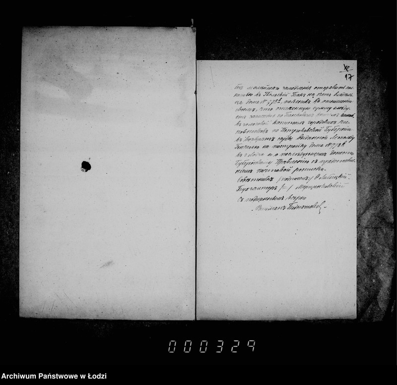 Obraz 19 z jednostki "Po deloproizvodstvu o bankovych ssudach"