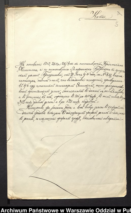 image.from.unit.number "O urządzaniu chłopów byłej rządowej wsi Dąbrowa, gm. Jasienica"