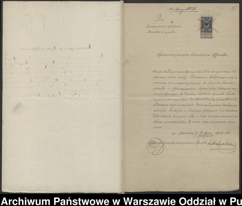 image.from.unit.number "Aneksy do akt małżeństw"