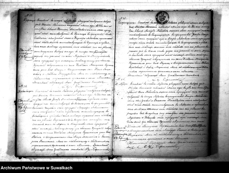 image.from.unit.number "Kniga Duplikat o Rodivšichsja brakosočetavšichsja i umeršich Lozdzejskago Rimsko- katoličeskago Prichoda 1875 goda"