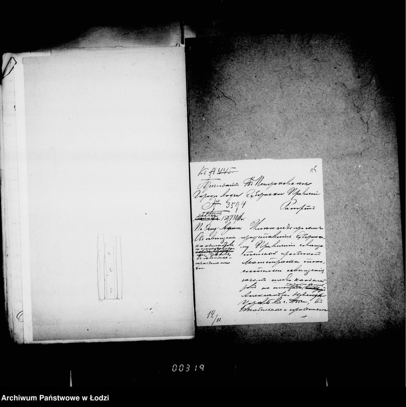 Obraz 14 z jednostki "Po osveščeniju gorodskich fonarej"