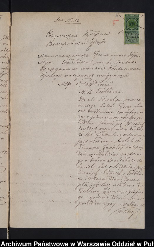 image.from.unit.number "Aneksy do akt małżeństw"