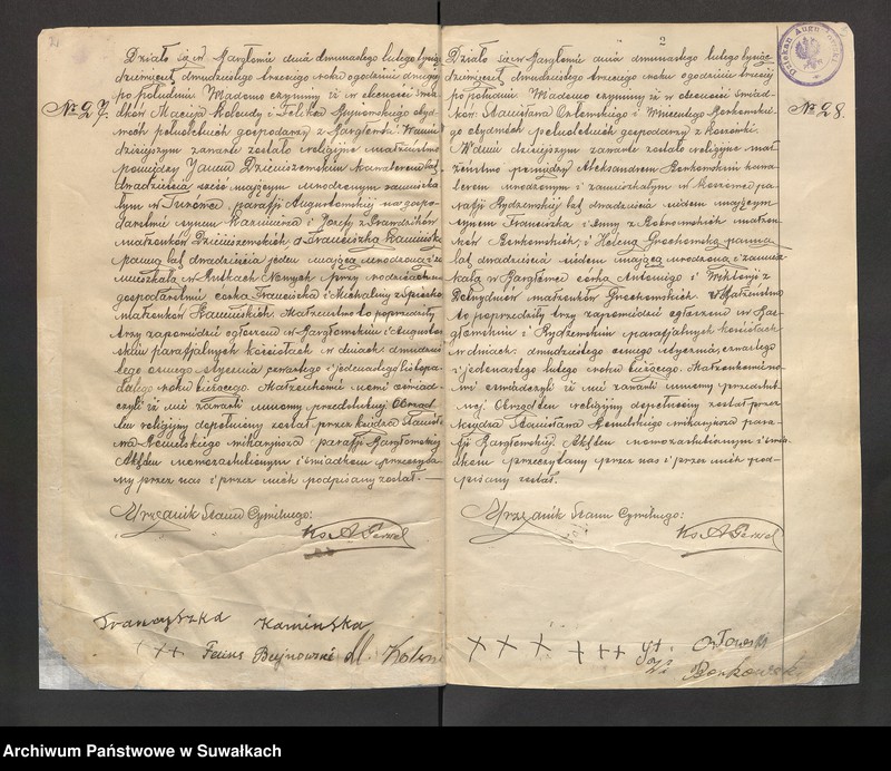 image.from.unit.number "[Księga akt małżeństw parafii rzymskokatolickiej w Bargłowie Kościelnym z lat 1923-1935]"