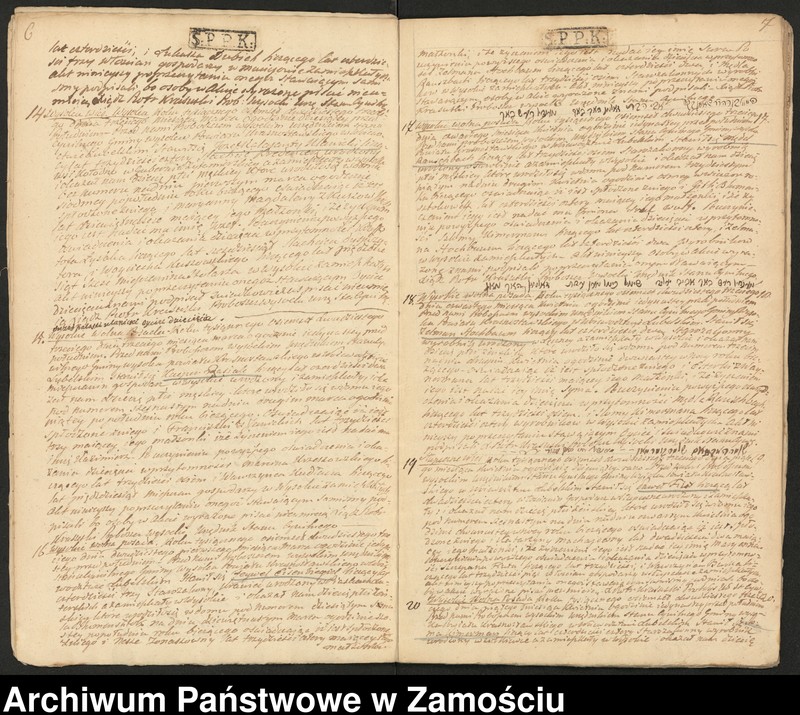 image.from.unit.number "Księga urodzeń"