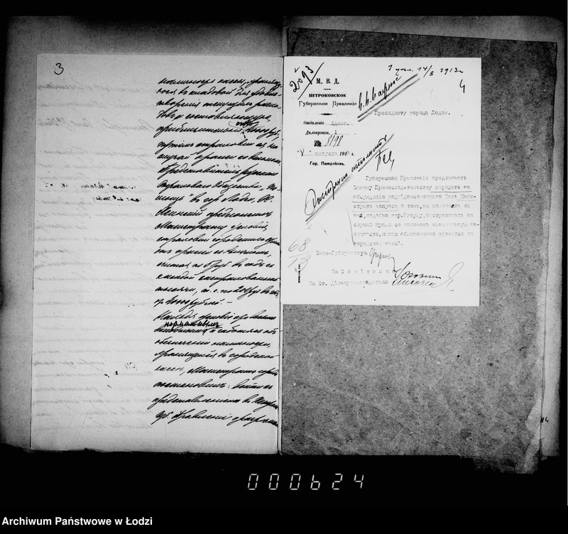 Obraz 8 z jednostki "O zastrachovanji naličnosti gorodskoj kassy"