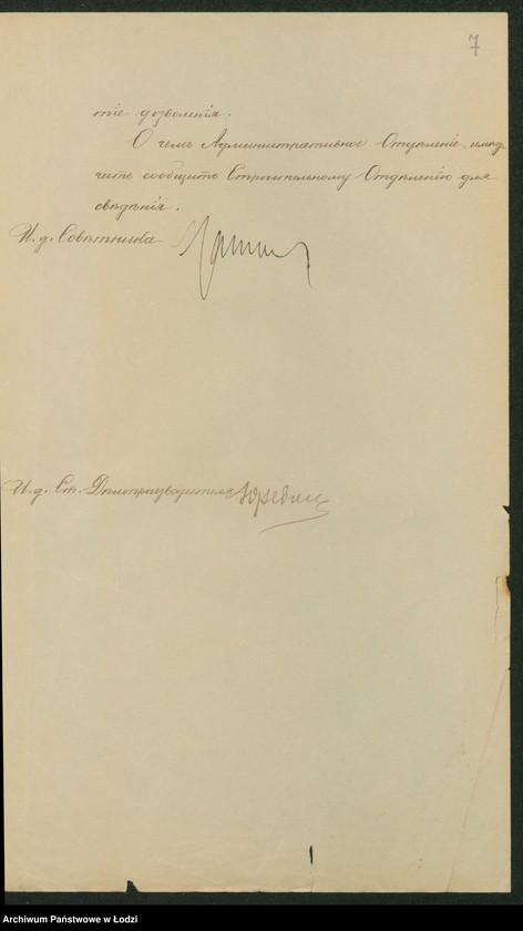 image.from.unit.number "O postrojkě naslědnikami Franca Fišera v˝ Lodzi pod˝ No 534b kamennoj 2-h˝ èt[ažnoj] apretury, pokoâ parovoj mašiny, kotel’nago pokoâ, dymovoj truby i drugih˝ stroenìj"