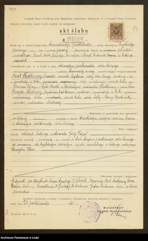 Obraz 13 z jednostki "Berel Słodkiewicz- sprzedaż mięsa"