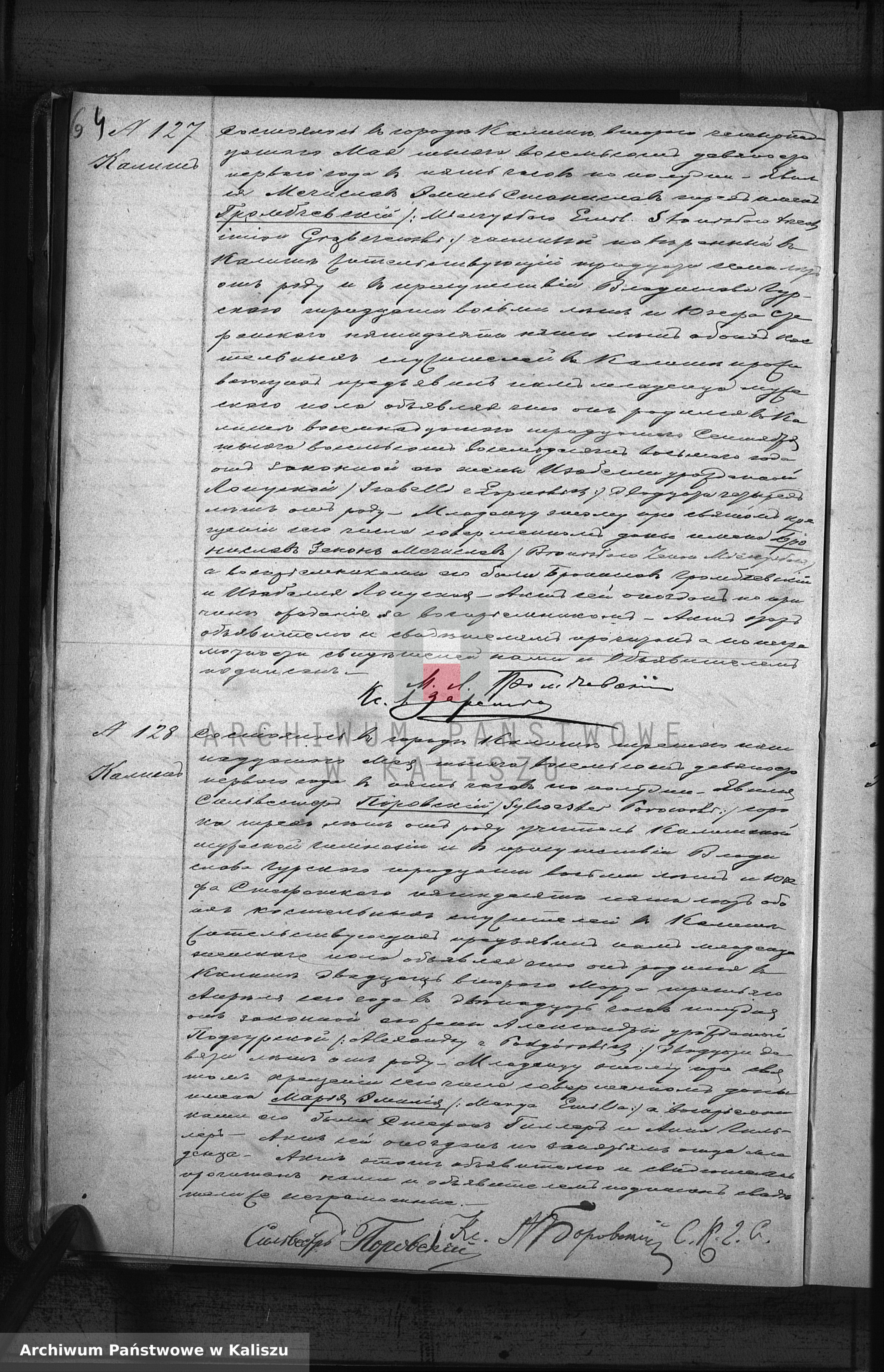 Skan z jednostki: Księga urodzeń, małżeństw i zgonów (duplikat)