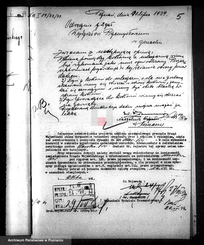 Obraz 17 z jednostki "/Projekt mleczarni w Kościanie/"