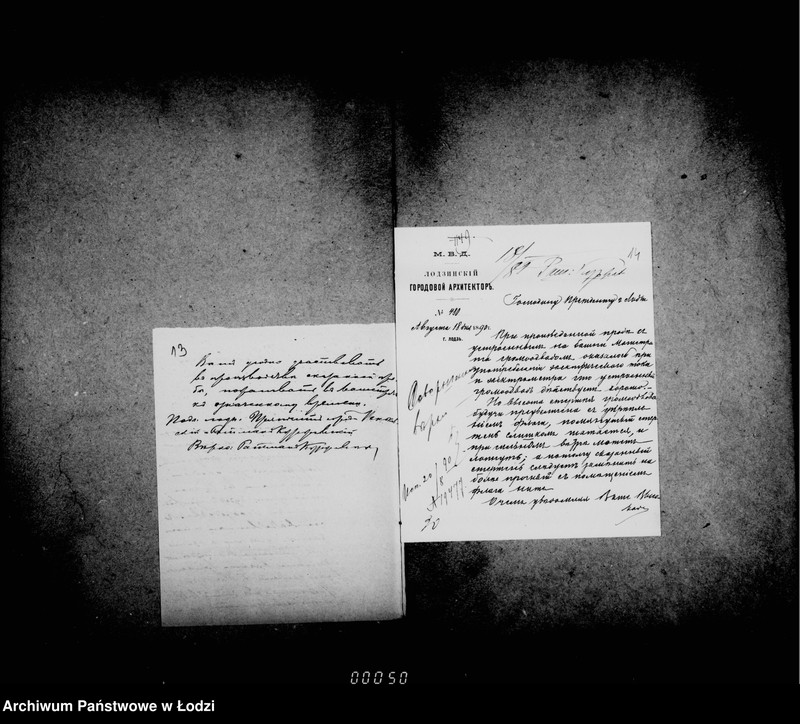 Obraz 12 z jednostki "O postrojke gromootvoda na zdanji magistrata"