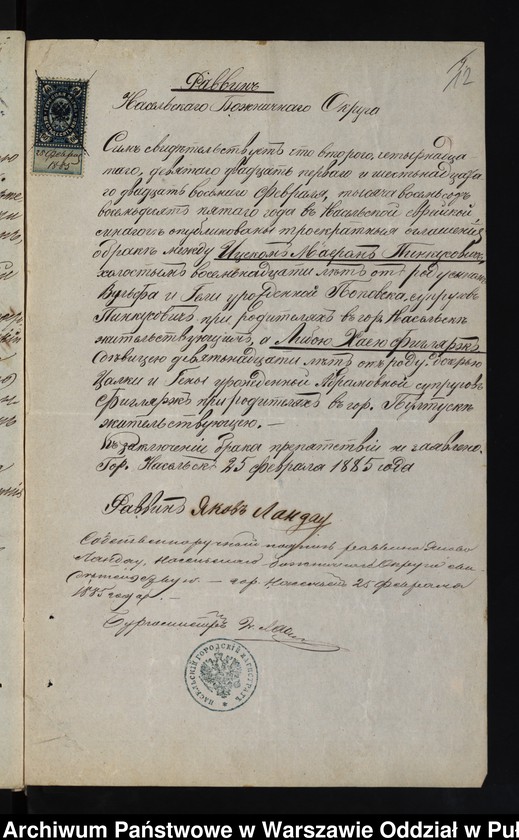 image.from.unit.number "Aneksy do akt małżeństw"