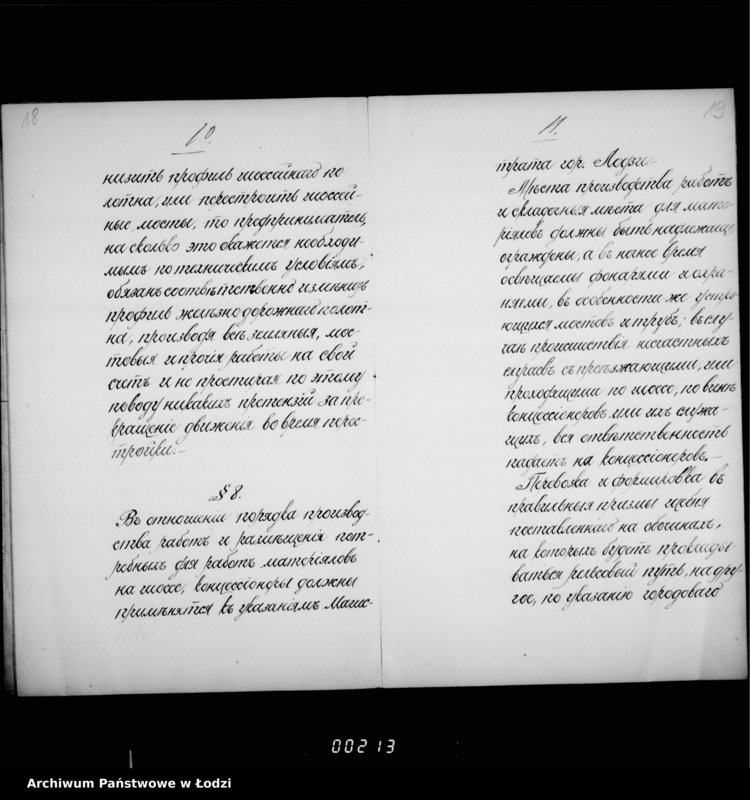 Obraz 14 z jednostki "[Uzasadnienie prezydenta Łodzi dla gubernatora piotrkowskiego w sprawie przeniesienia instytucji gubernialnych z Kalisza do Łodzi. Skład personalny magistratu, statystyka ludności miasta z 1911 r., sprawa tramwajów]"